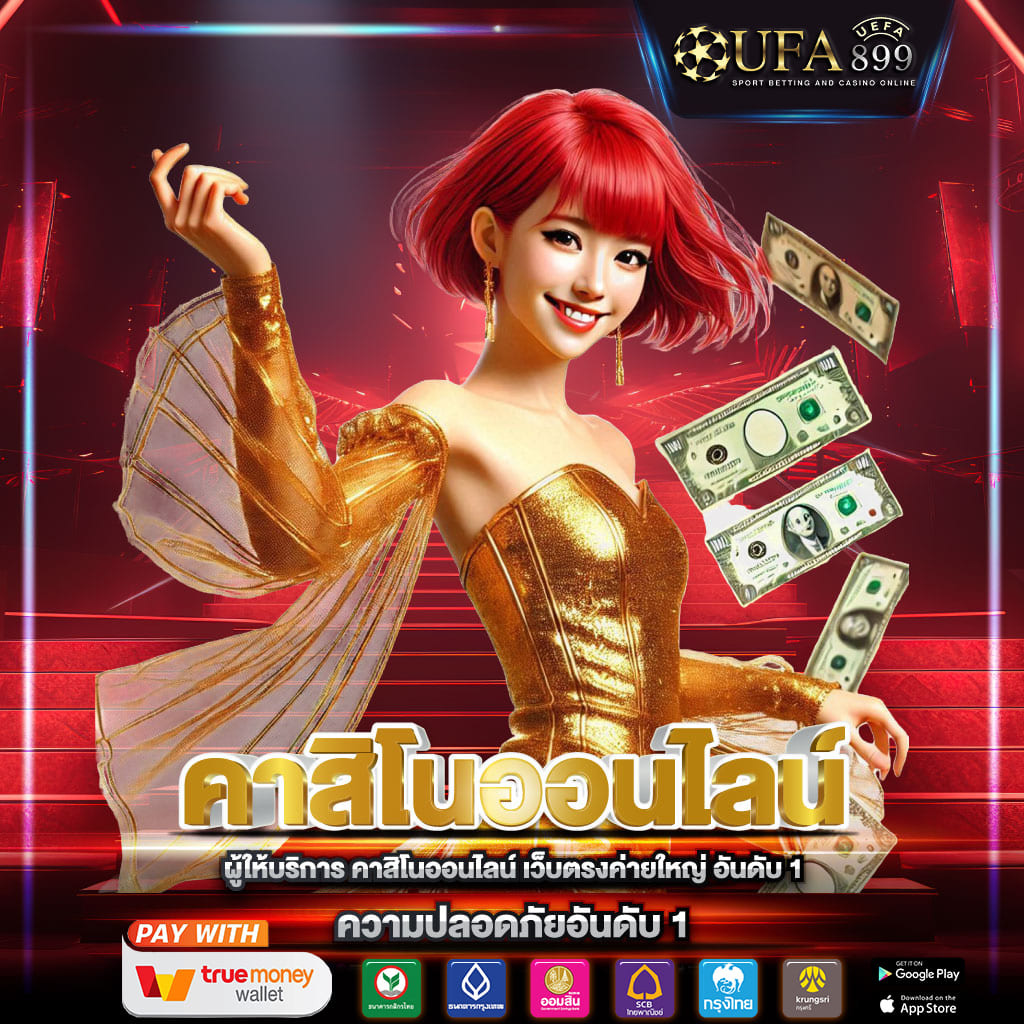 กัลโช่ เซเรีย อา - ผลบอลสด - Kapook